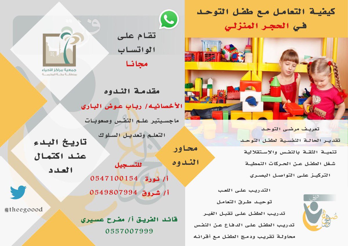 theegoood's tweet photo. اذا اعجبك رتويت+لايك  ونشر https://t.co/yBEp83tKP1