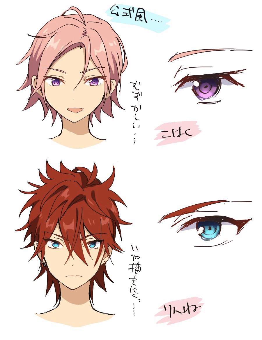 これはただの練習 