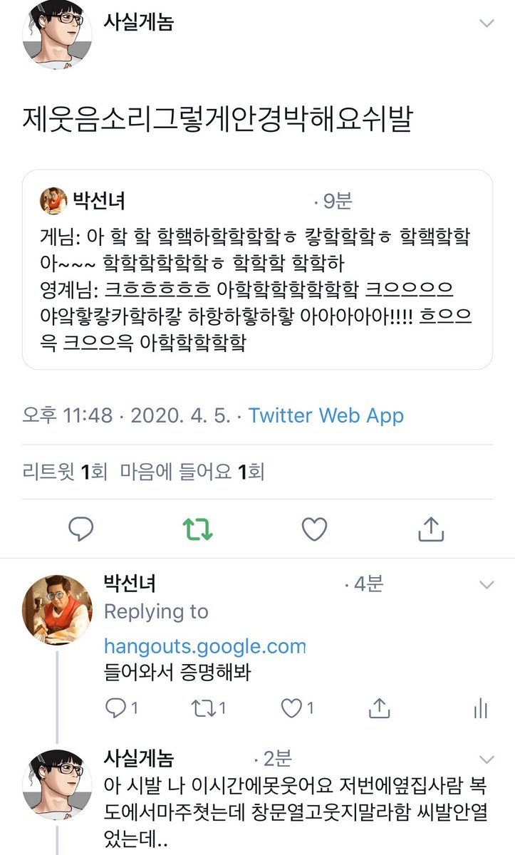 문제발언 tweet media