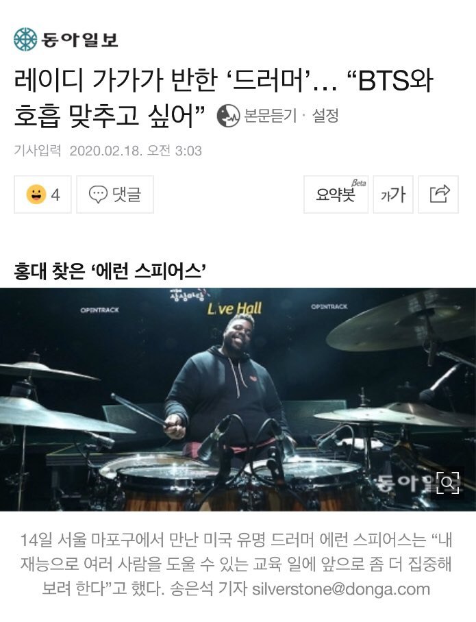 anad69079758's tweet photo. #LadyGaga #BTS #ArianaGrande #Aaron #JUNGKOOK https://t.co/Q72dm2EiOK