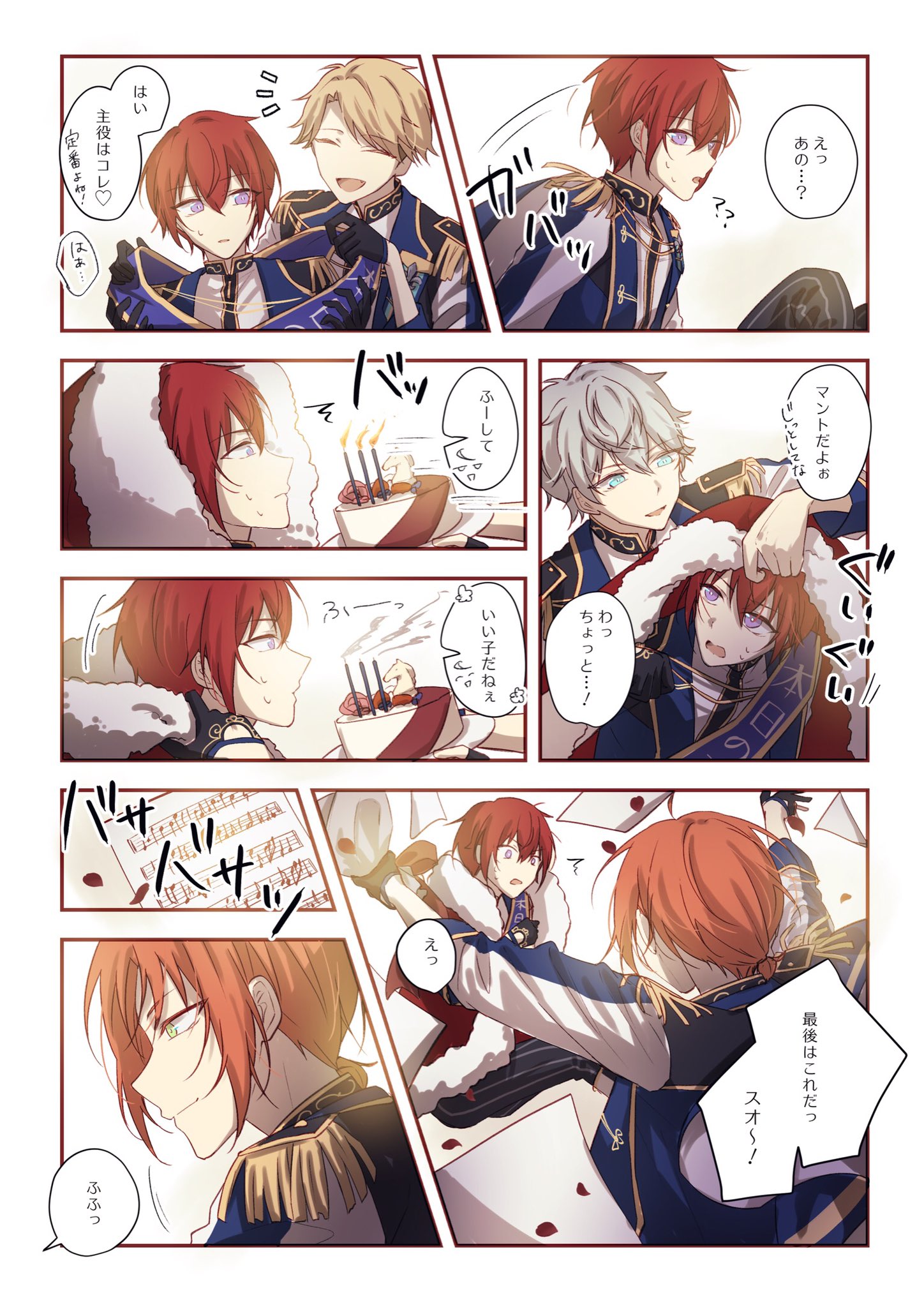きう on X: 