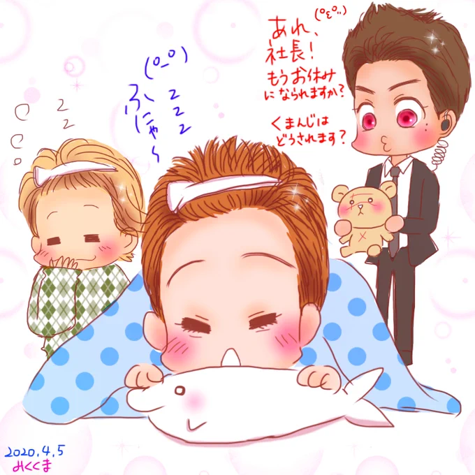 最近トゲトゲしてすみません?
明日からの願いをこめて
ゆっくり眠れますよう…
おやすまなさい? 