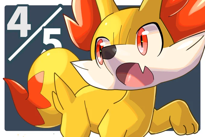 #フォッコの日 