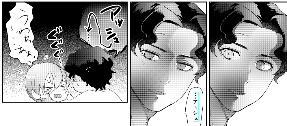 この流れ自分の中でお気に入り! 