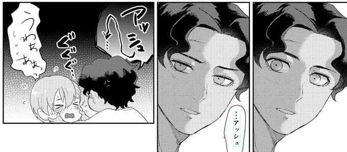 この流れ自分の中でお気に入り! 