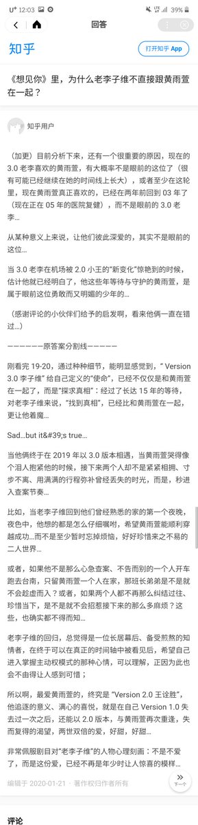 tessa_gray123's tweet photo. 아 진짜 미쳤나봐ㅠㅠㅠ 역시 이래서 덕질은 다른 사람들이랑 함께 해야 돼ㅠㅠㅠㅠㅠㅠㅜㄴ https://t.co/arM8ayXCTT