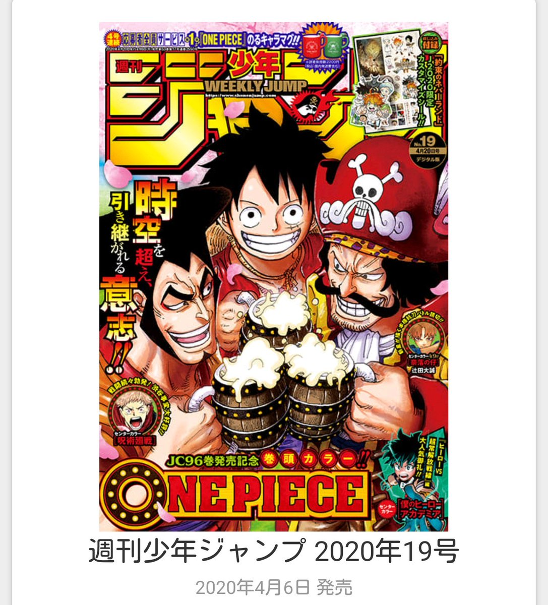 ぐんぐにる ハイキュー 3話 感想 コート上の王様 三度 Wj19