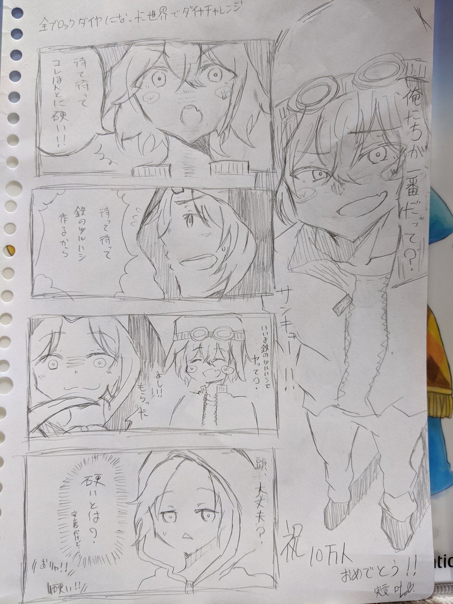 ゴラクバダイヤチャレンジ Twitter Search Twitter
