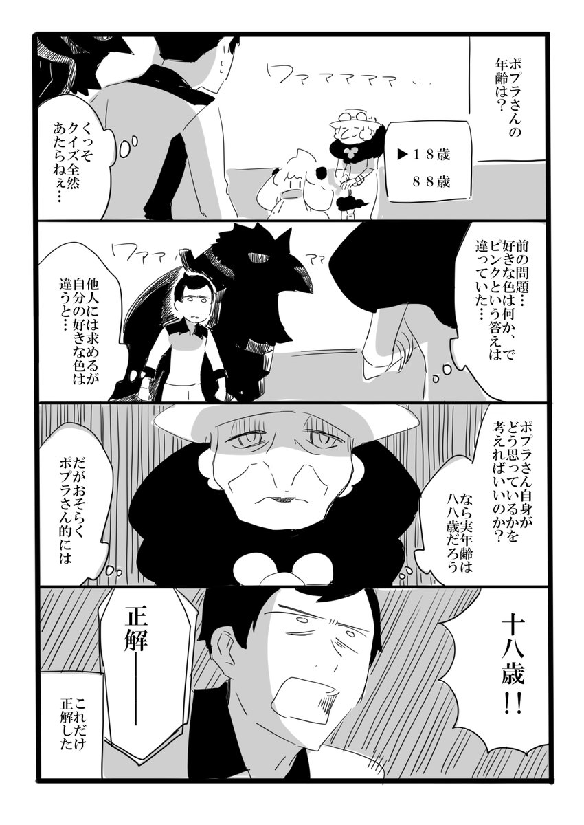 ② 