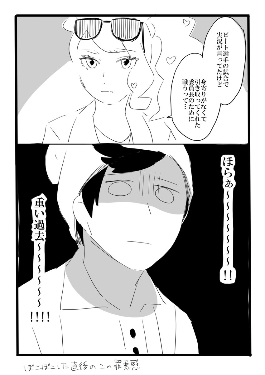 ② 