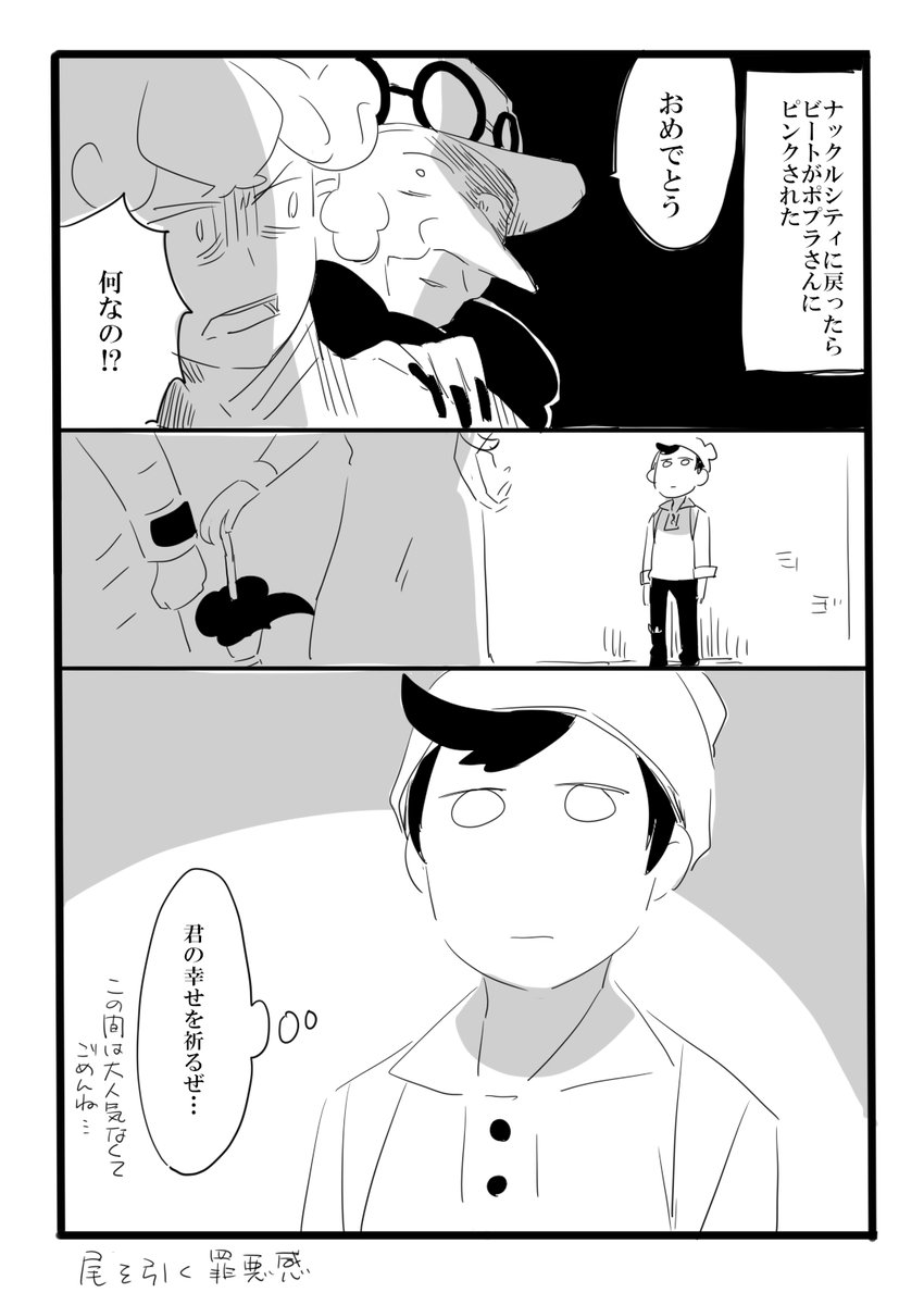 ② 