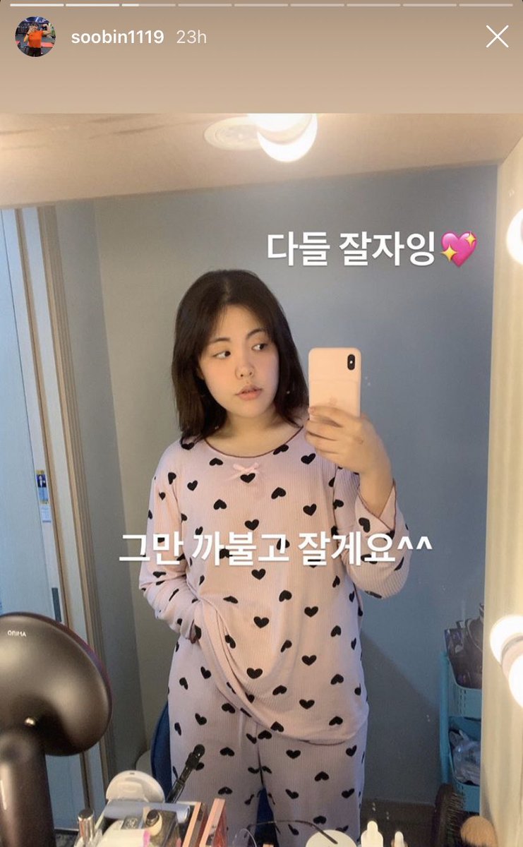 ajummabakorea's tweet photo. ซูบินล่าสุดก็คือผอมลงไปอีกมั้งเนี่ย หน้าชัดมาก ผิวดีมาก ยอมแล้วแม่ https://t.co/XyvDDEPeB1