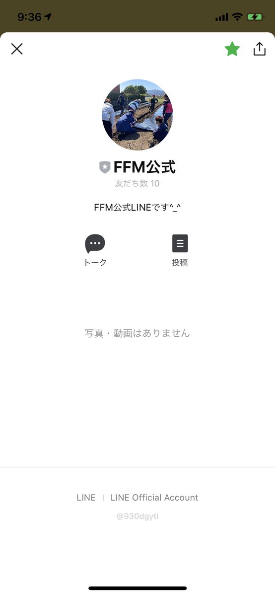 loveloveffm's tweet photo. FFM公式LINE@
始めました！

新歓情報や作業連絡を中心に、個別での質問にも対応します！

FFMが気になっている方はもちろん、それ以外の方も気兼ねなく追加してください！

#春から宮大 https://t.co/PtZt2rSEpI