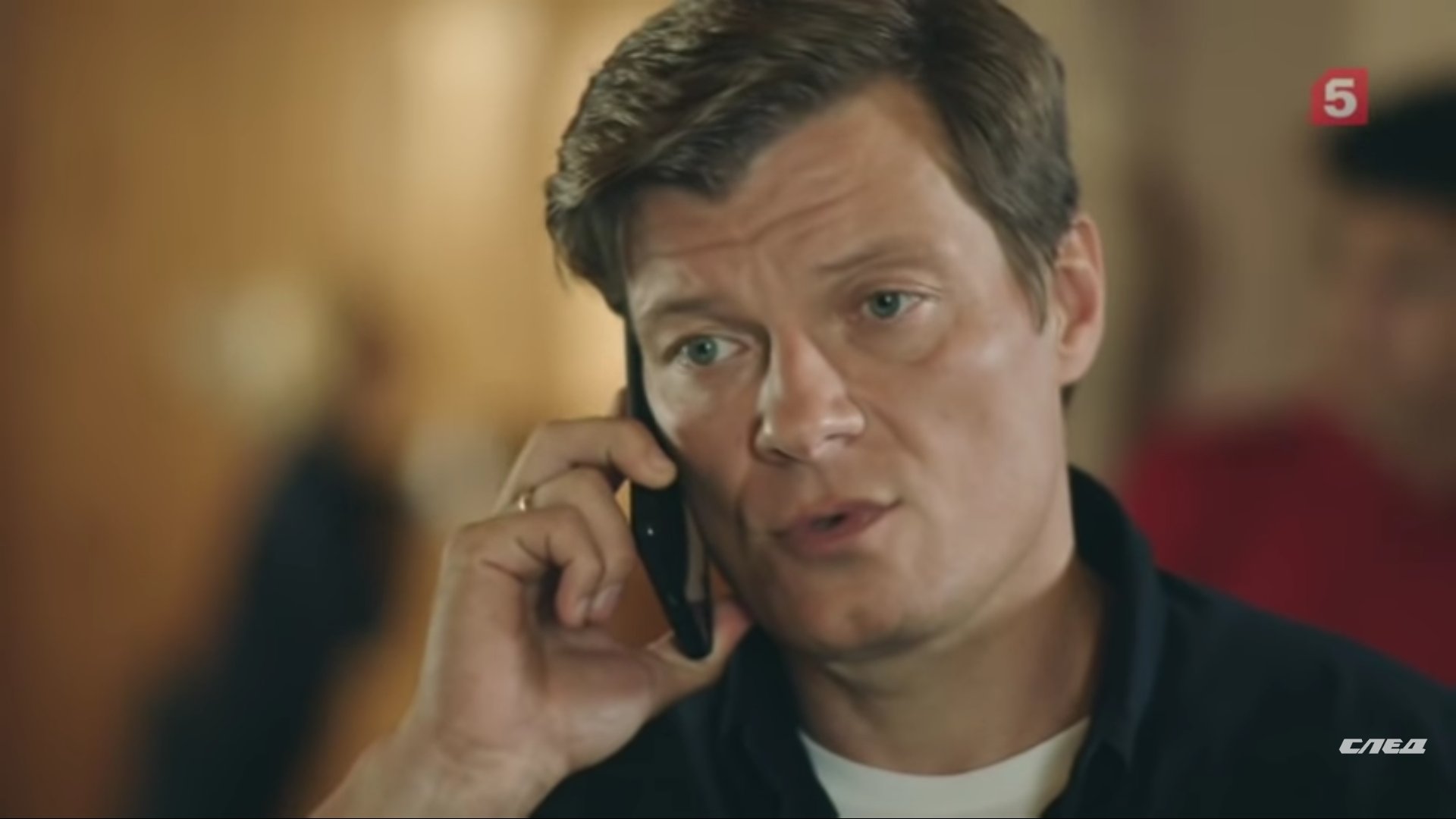 Леонид Субботин след