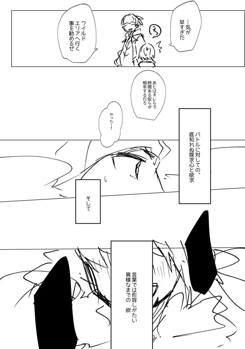 ② 