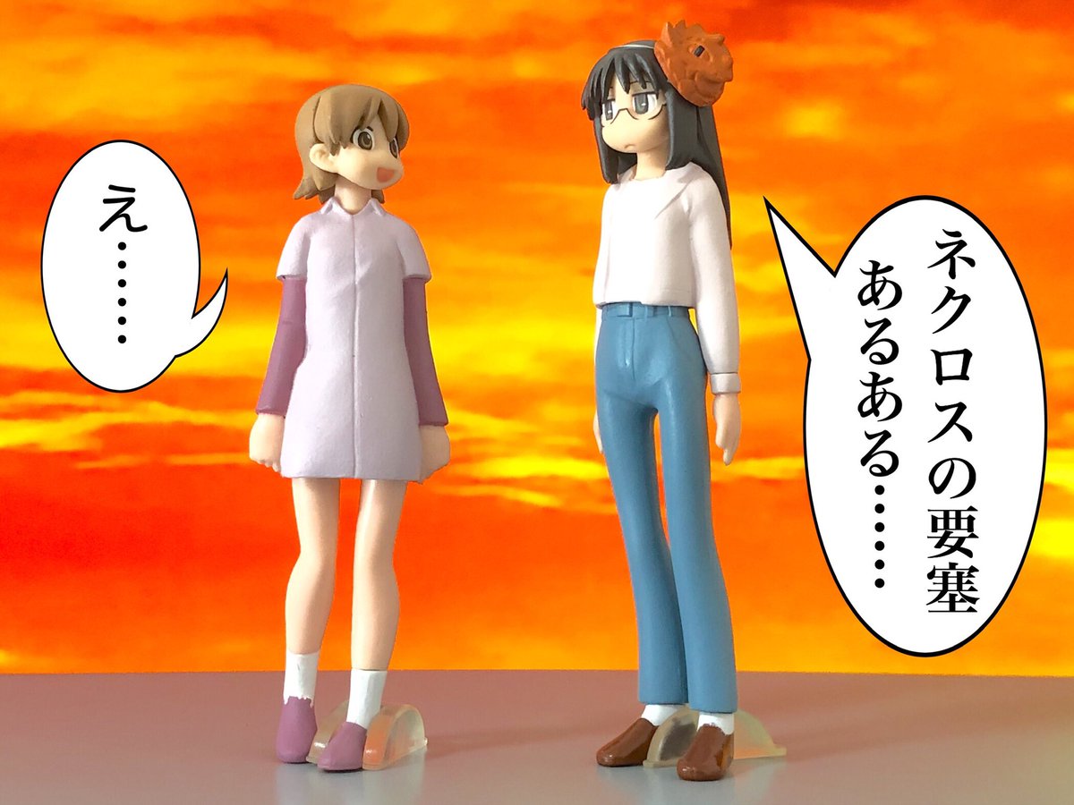 Avainsana 水上麻衣 Twitterissa Avainsana 水上麻衣 Twitterissa