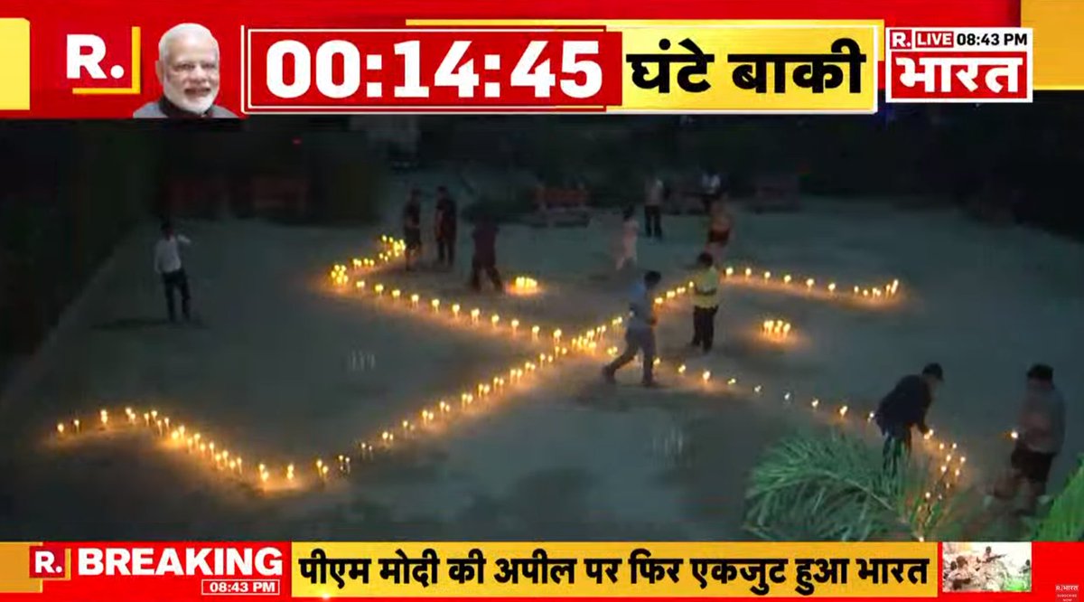 Republic Bharat is saying people are maintaining social distancing while doing amazeballs designs like these in the neighborhood park. #NLprimetime