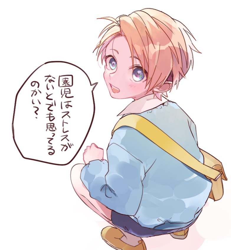 お叱りの言葉 
