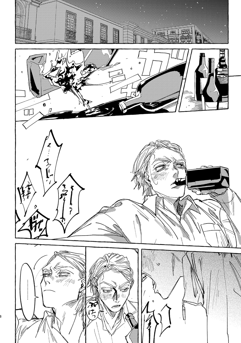 汰ｽｸ ほんとはコミケにて発行予定だったギアプロ過去話 272 の夜 前編 A5 72p 800円 R18 予定 続き物になります 冒頭17pをサンプルとしてアップします まだまだペン入れ中ですが発行部数の参考にしたいのでサンプル最後のアンケートにご協力