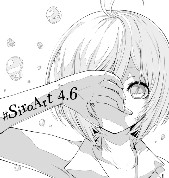 シロの日!!#SiroArt #シロの日 