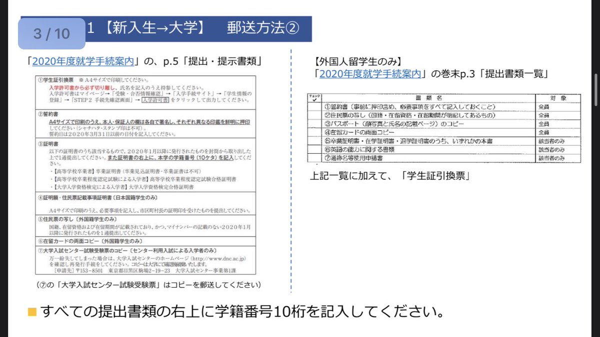 東洋大学はばひろ公式アカウント 1年生の子でこれまだ見てない子がいたら見ておくといいかも 画像は白山キャンパスのだよ 春から東洋 東洋大学はばひろ公式アカウント 1年生の子でこれまだ見てない子がいたら見ておくといいかも 画像は白山キャンパスのだよ 春から東洋