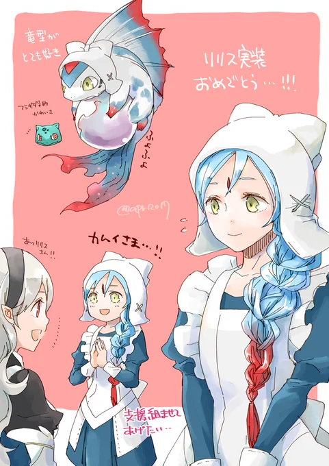 今週の楽しみはこれ 