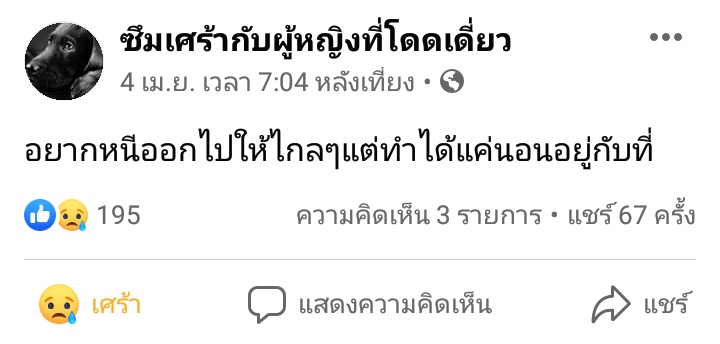 Mmoon tweet media