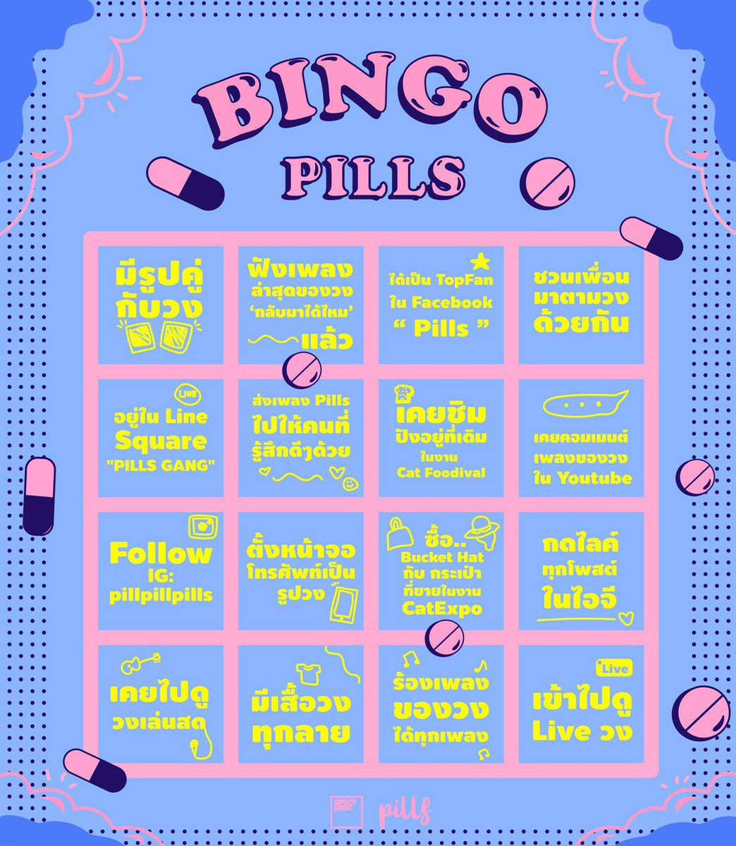 pillpillpills's tweet photo. ใครบิงโกก่อนคนนั้นชนะ https://t.co/EdfQIcc5fj