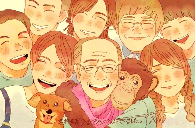 志村どうぶつ園が大好きです。
これからもずっと大好きです。 
