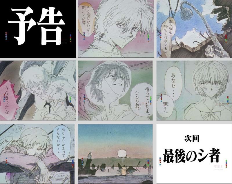 新世紀エヴァンゲリオン アニメ版 デッドストック品 全話tシャツ 未開封品 涙 第弐拾参話 長期保管 最大59 Offクーポン 全話tシャツ 新世紀エヴァンゲリオン アニメ版 デッドストック品 全話tシャツ 未開封品 涙 第弐拾参話 長期保管 最大59 Offクーポン 全話tシャツ