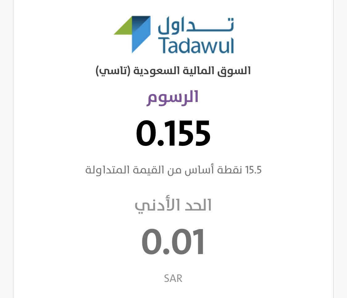 دراية قصة تأسيس