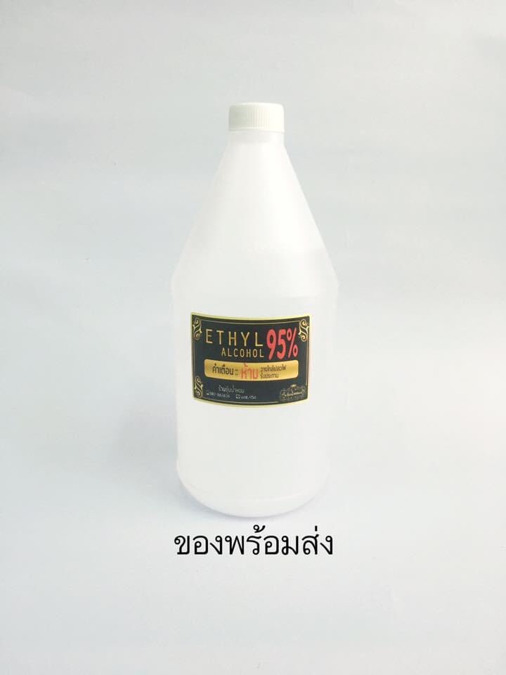 FangCaramel's tweet photo. 💧พร้อมส่ง เอทิลแอลกอฮอล์ 95% 1,000 ml. 350 บาท ฆ่าเชื้อได้ 99.99%
#แอลกอฮอล์ฆ่าเชื้อ #แอลกอฮอล์ #แอลกอฮอล์สเปรย์ สนใจแอดไลน์ Fangky_gh #มีเก็บปลายทางไม่บวกเพิ่ม ค่าส่ง 40 บาทค่าาา https://t.co/5dzt3DfBE6