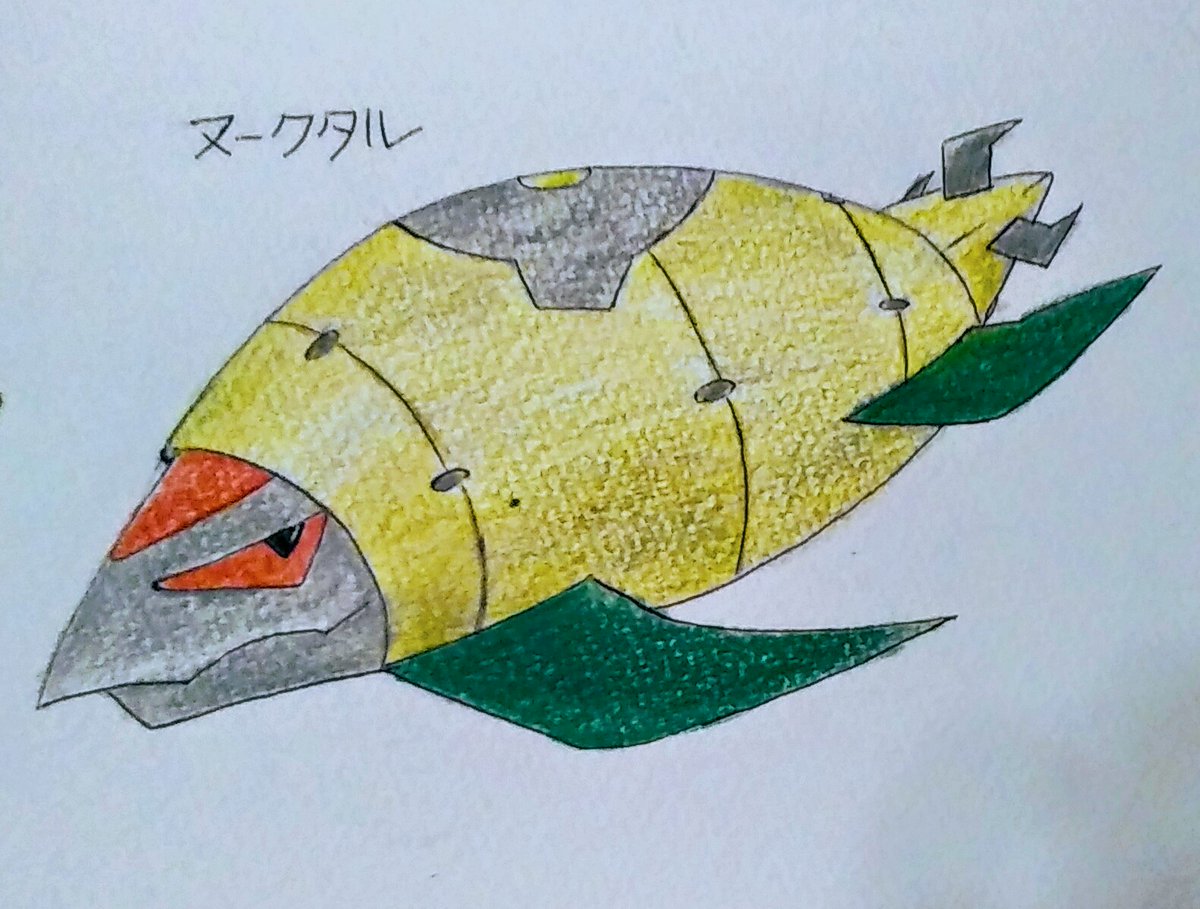 木片 トカゲ En Twitter 続いて カモノハス ハスガモポケモン コルピ 遺跡サソリポケモン ガラパーナ 地雷ガメポケモン ヌークタル ミサイルポケモン オリポケ