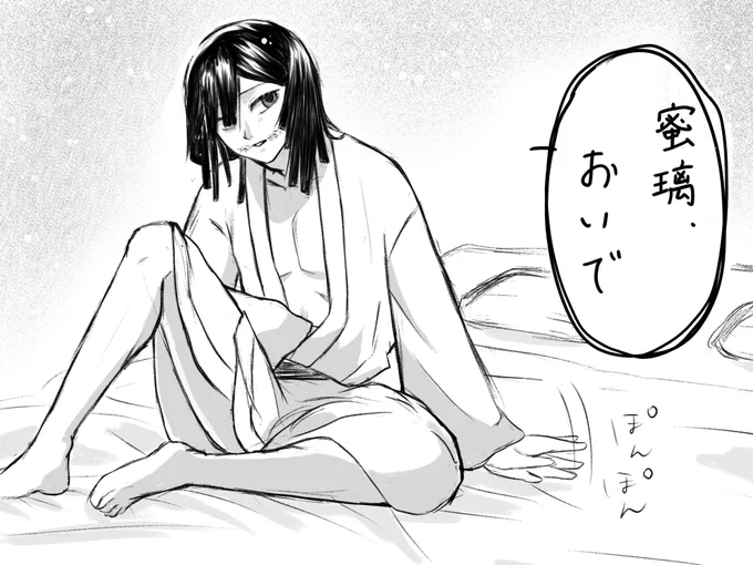 らくがき

まだ慣れていない
何度目かの夜 