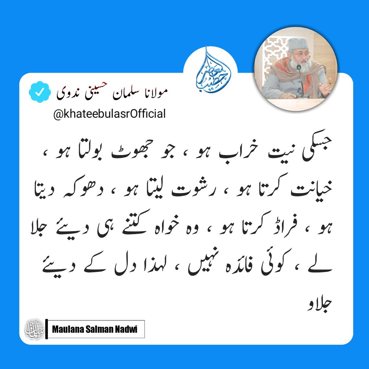 khateebulasr's tweet photo. #Candle Light 🕯️ https://t.co/BURAQ2Lf0r
