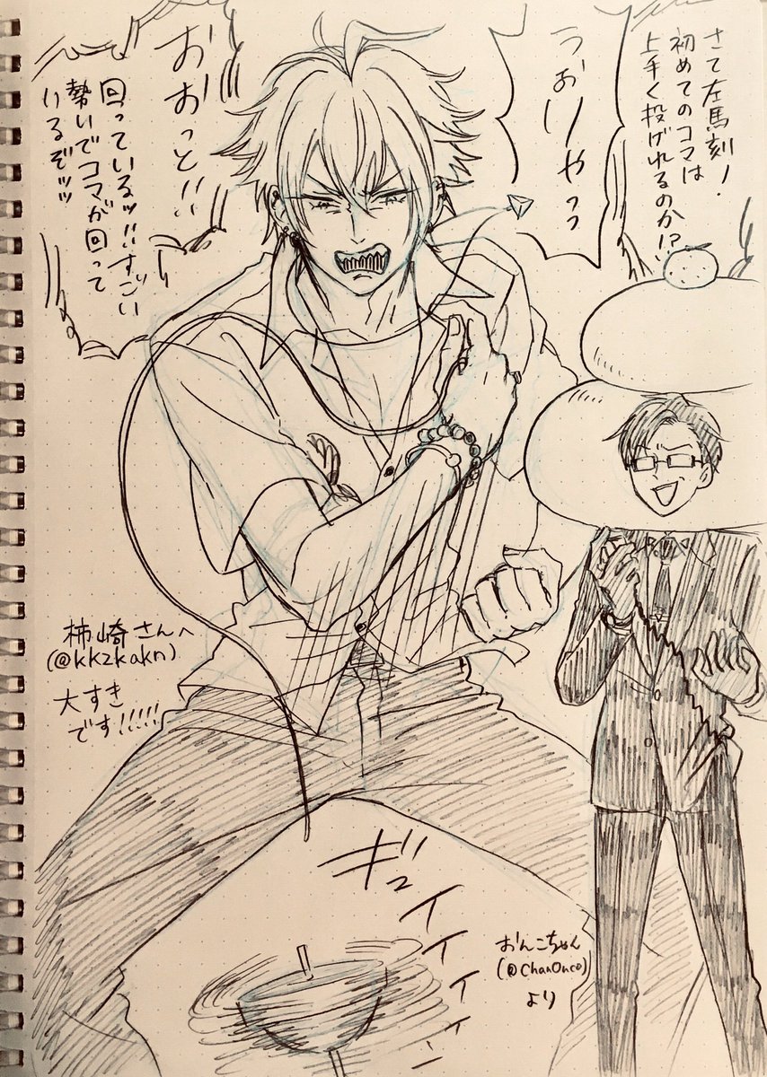 柿崎さん(@kkzkakn)の一生懸命コマを回すサマトキです!元絵が好きすぎて元気でる😂💓 
