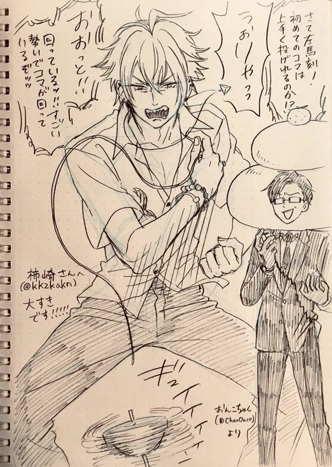 柿崎さん(@kkzkakn)の一生懸命コマを回すサマトキです!元絵が好きすぎて元気でる😂💓 