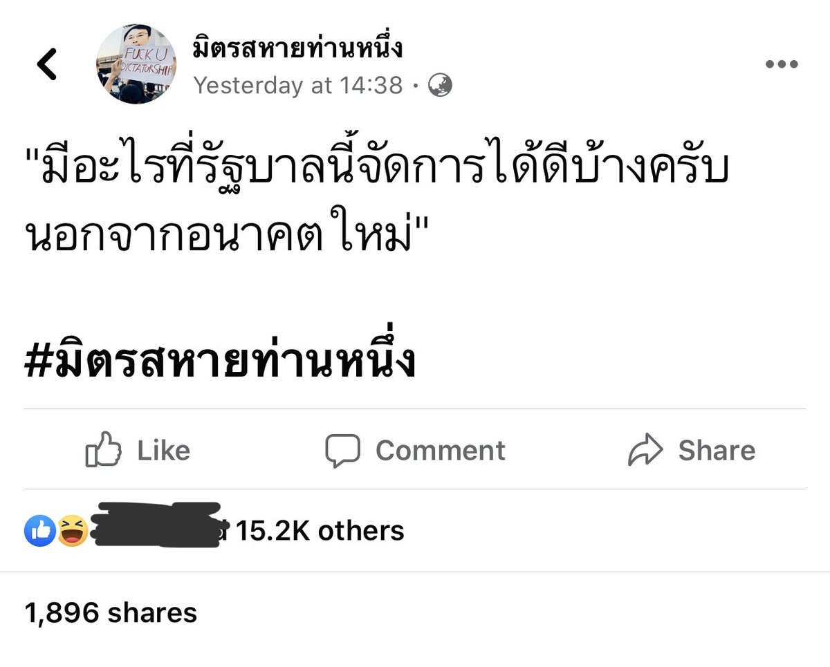 thepooh_1990's tweet photo. นอกจากยุบพรรคคุณแล้ว ผมก็ไม่เก่งอะไรเลย
- The Coup (2014) -

#เป็นสลิ่มง่ายนิดเดียว https://t.co/4L1fuTNI52