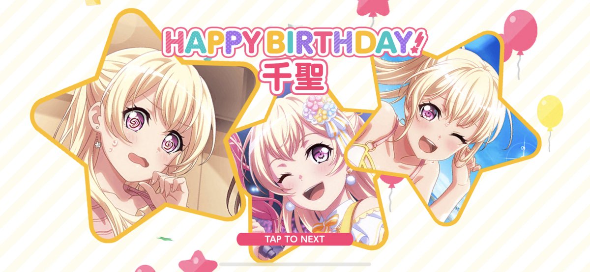 千聖さん誕生日おめでとう 白鷺千聖生誕祭 ツイレポ