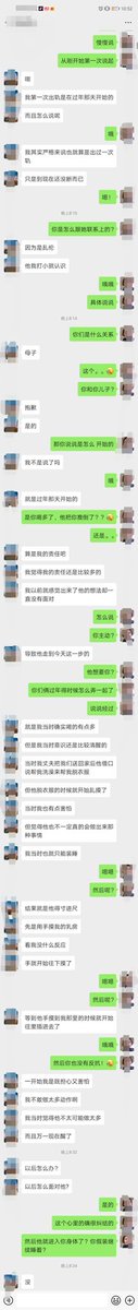 lvmaoshequ's tweet photo. 网友投稿：母子乱伦，期待大家的羞辱，评论。女主可以看到。 https://t.co/YRkPdW2r3t