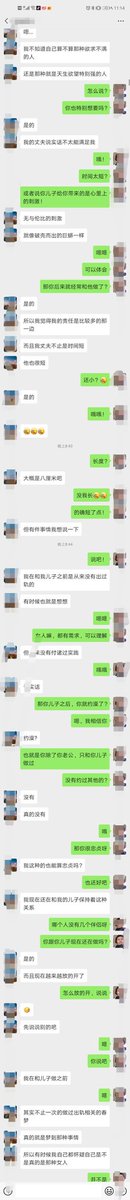 lvmaoshequ's tweet photo. 网友投稿：母子乱伦，期待大家的羞辱，评论。女主可以看到。 https://t.co/YRkPdW2r3t