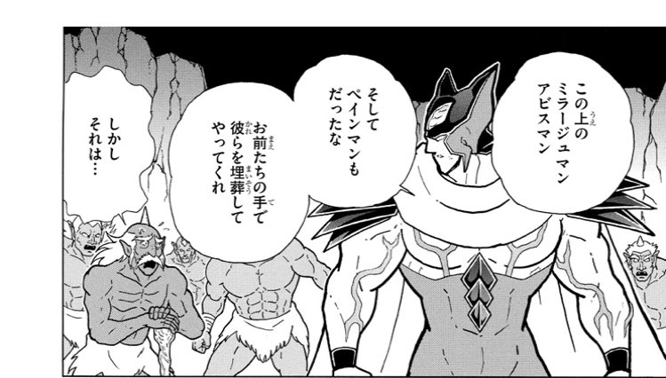 結月ゆかり على تويتر キン肉マン ペインマン死んでるの じゃあジャンクマンが言ってたサンドバックって誰だよ 結月ゆかり على تويتر キン肉マン ペインマン死んでるの じゃあジャンクマンが言ってたサンドバックって誰だよ