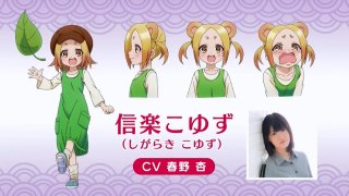 信楽こゆず生誕祭のtwitterイラスト検索結果