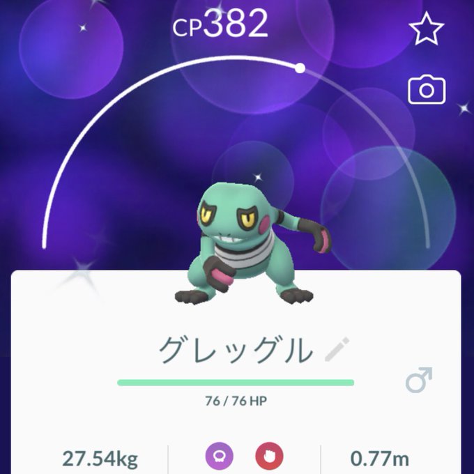 グレッグルのtwitterイラスト検索結果