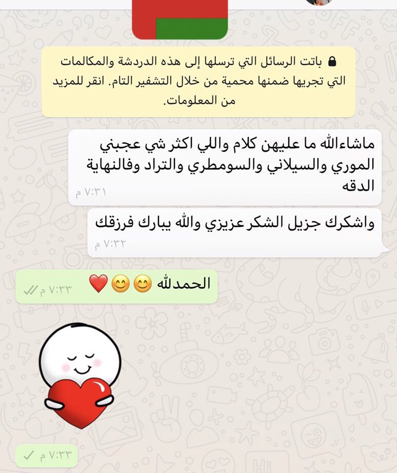omaniaoud's tweet photo. https://t.co/dBIgi3ERPU