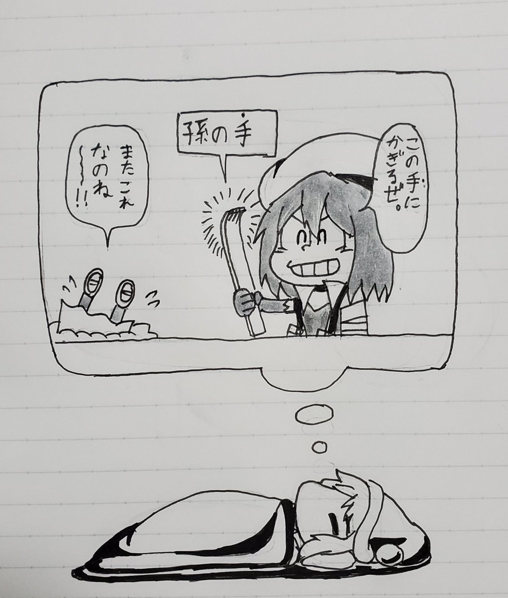 やっぱり12時起きではダメだな 