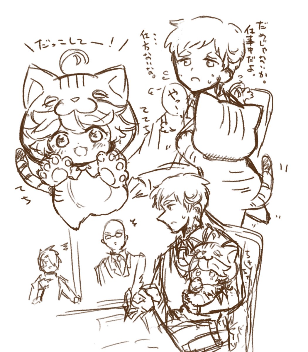 犬 בטוויטר 前にも載せた絵だけど ニャンコロンパース ネコ着ぐるみ のノマエマ赤ちゃん可愛くない 赤ちゃん欲しい