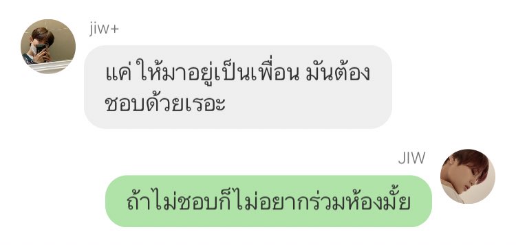 coolkidxcloud_'s tweet photo. ☾ pls rt ☾
be a good roommate #นยอนอุน
top! minhyun x bottom! sungwoon
chapter 1 ; nice to see you.
#นยอนอุน #hwangcloud #년운 https://t.co/FEpBXwtuyu