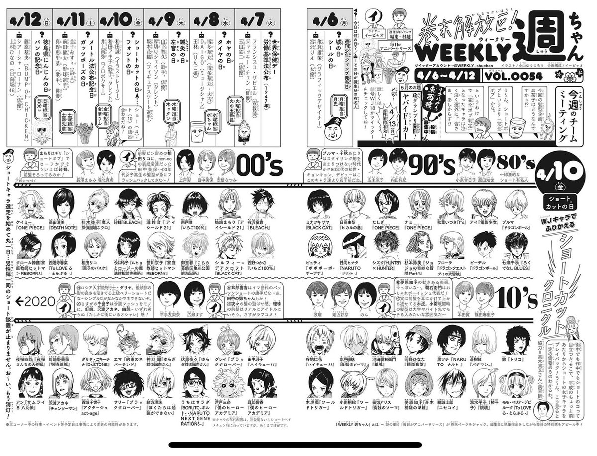 モトダ tweet media