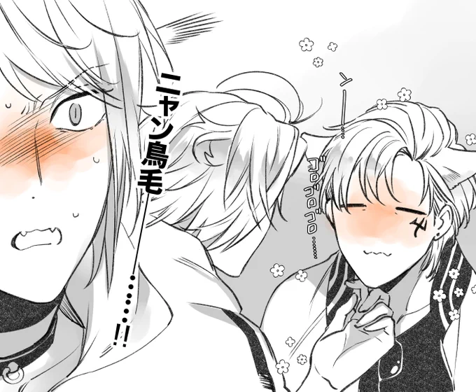 やらしい雰囲気になってくれない 